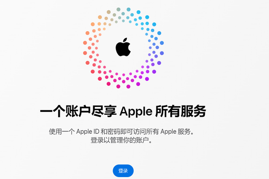 沁源iPhone维修中心分享iPhone下载应用时重复提示输入账户密码怎么办 