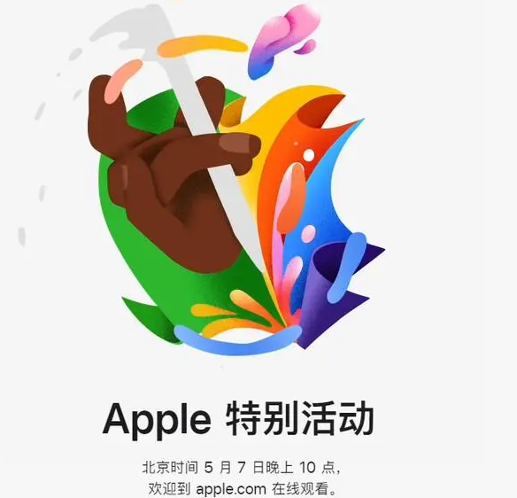 沁源沁源ipad维修服务点分享新款iPad Pro和iPad Air要来了