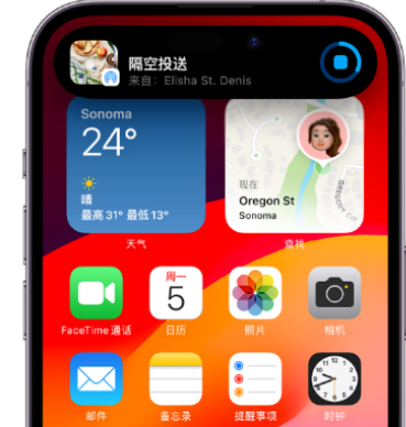 沁源apple维修服务分享两台iPhone靠近即可共享照片和视频 