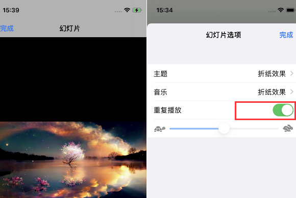 沁源苹果14维修店分享iPhone14相册视频如何循环播放