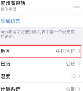 沁源苹果无线网维修店分享iPhone无线局域网无法开启怎么办