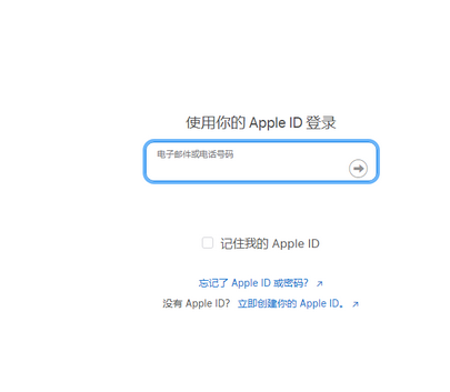 沁源苹果维修网点分享iPhone如何查询序列号 