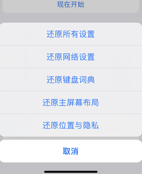 沁源apple服务站点分享iPhone上个人热点丢失了怎么办