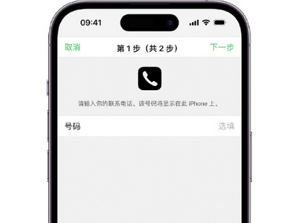 沁源apple维修店分享如何通过iCloud网页查找iPhone位置