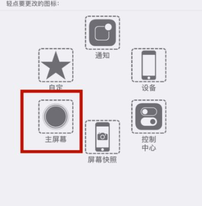 沁源苹沁源果维修网点分享iPhone快速返回上一级方法教程