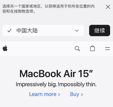 沁源apple授权维修如何将Safari浏览器中网页添加到桌面