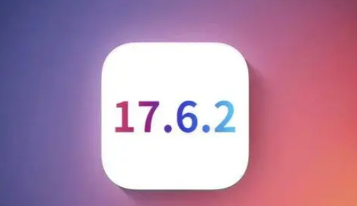 沁源苹果维修店铺分析iOS 17.6.2即将发布 