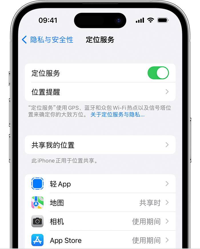 沁源苹果维修网点分享如何在iPhone上阻止个性化广告投放 