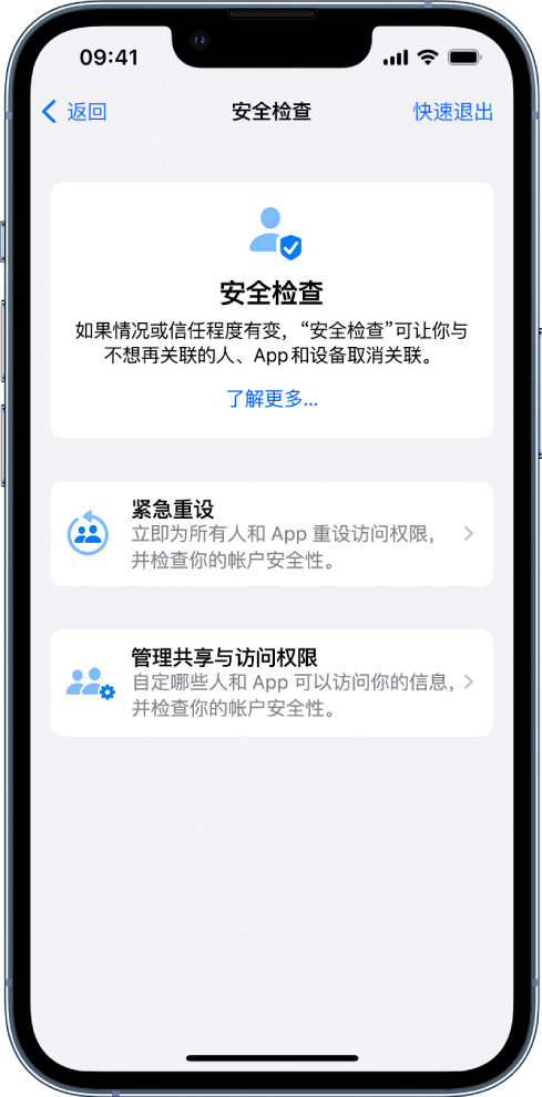 沁源苹果手机维修分享iPhone小技巧:使用