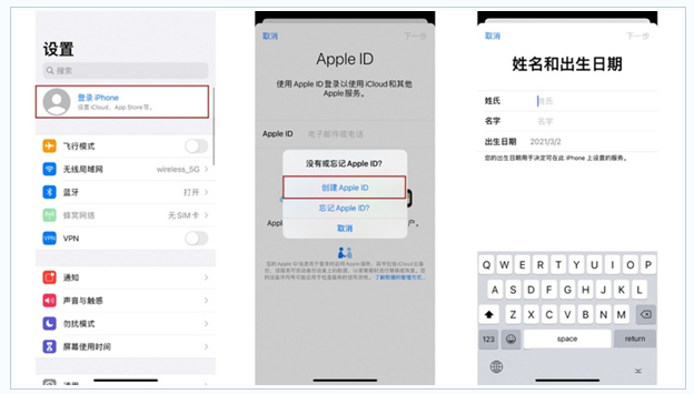 沁源苹果维修网点分享:Apple ID有什么用?新手如何注册iPhone14 ID? 