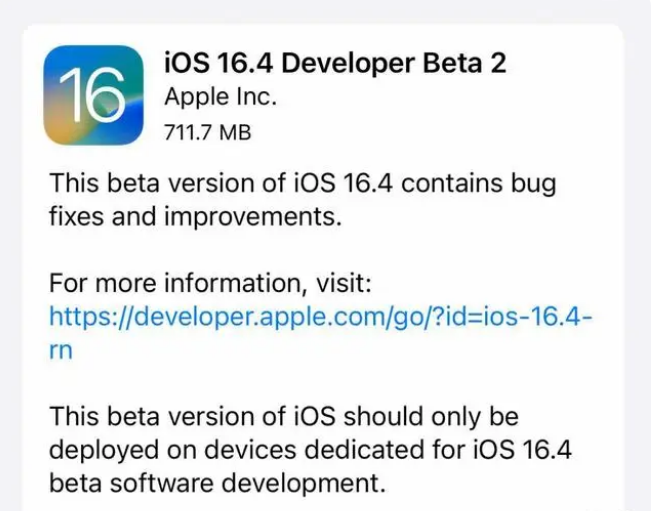 沁源苹果手机维修分享：iOS16.4 Beta2升级建议 