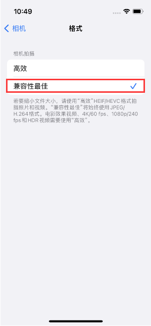 沁源苹果14维修店分享iPhone14相机拍照不清晰，照片发黄怎么办 