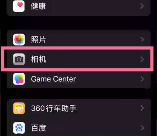 沁源苹果14服务点分享iPhone14 开启音量键连拍的方法 