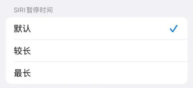 沁源苹果维修分享iOS 16上隐藏的Siri的四种新用法 