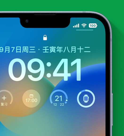 沁源苹果手机维修分享官方推荐体验这些 iOS 16 新功能 