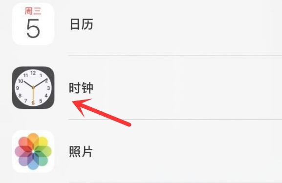 沁源苹果手机维修分享iPhone手机如何添加时钟小组件 