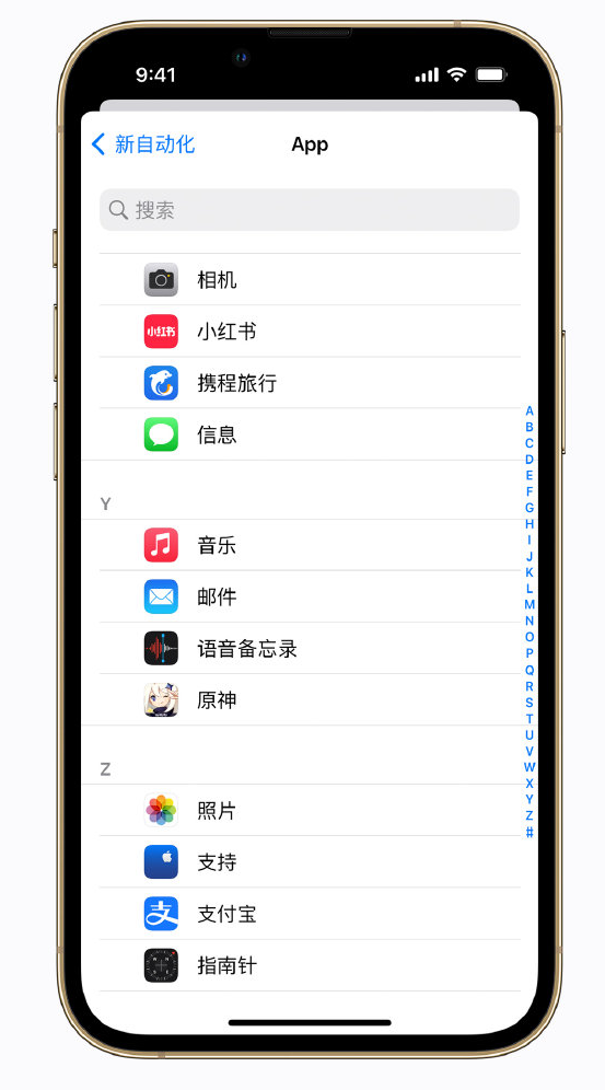 沁源苹果手机维修分享iPhone 实用小技巧 