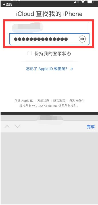 沁源苹果13维修分享丢失的iPhone13关机后可以查看定位吗 