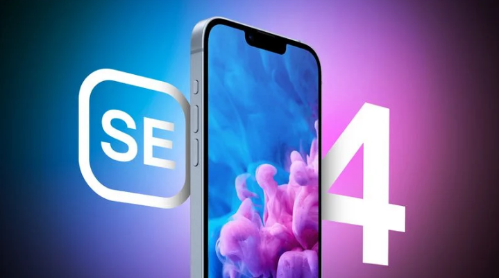 沁源苹果手机维修分享12 月开始量产第四代 iPhone SE 