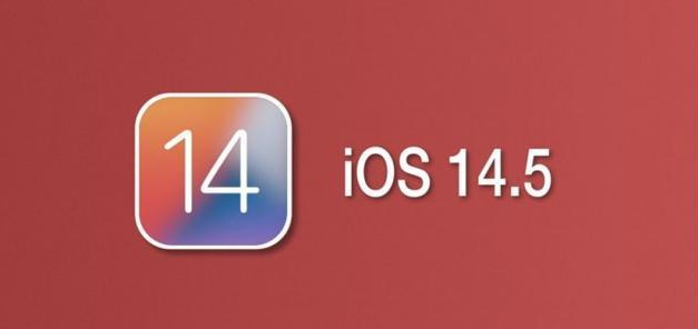 沁源苹果手机维修分享iOS14.5正式版本周要到 