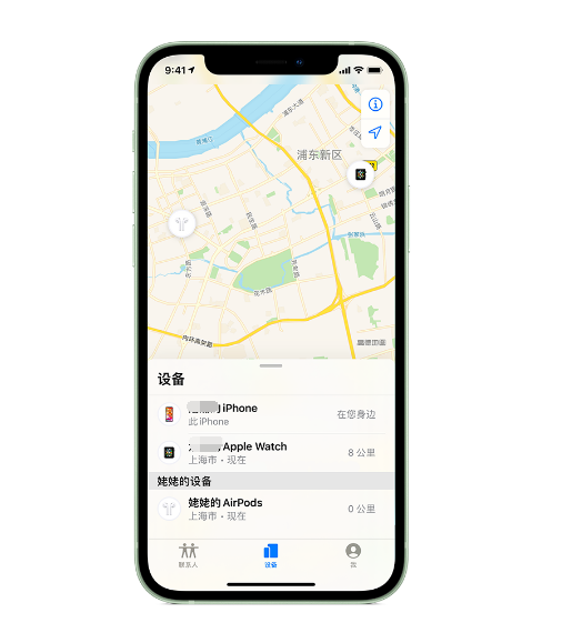 沁源苹果手机维修分享iPhone “家人共享”功能 
