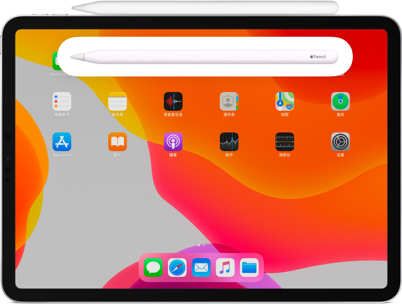 沁源苹果手机维修分享iPad Pro 如何与 Apple Pencil 配对连接 