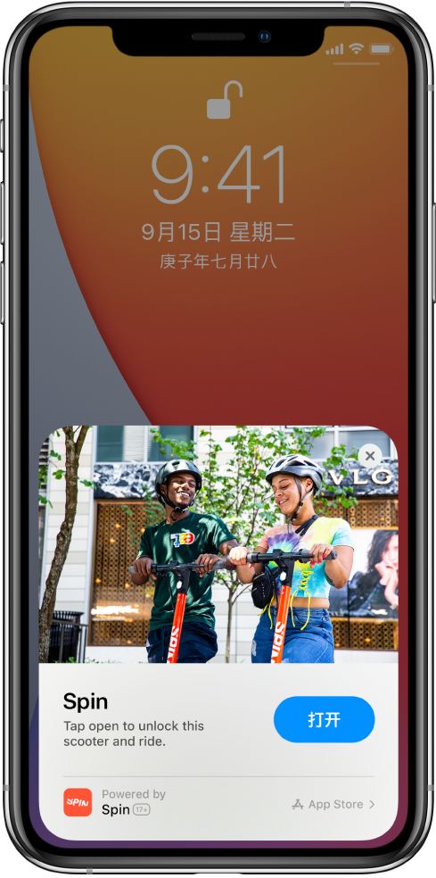 沁源苹果手机维修分享升级 iOS 14 之后，如何在 iPhone 上使用“轻 App” 