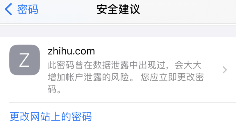 沁源苹果手机维修分享iOS 14 小技巧 