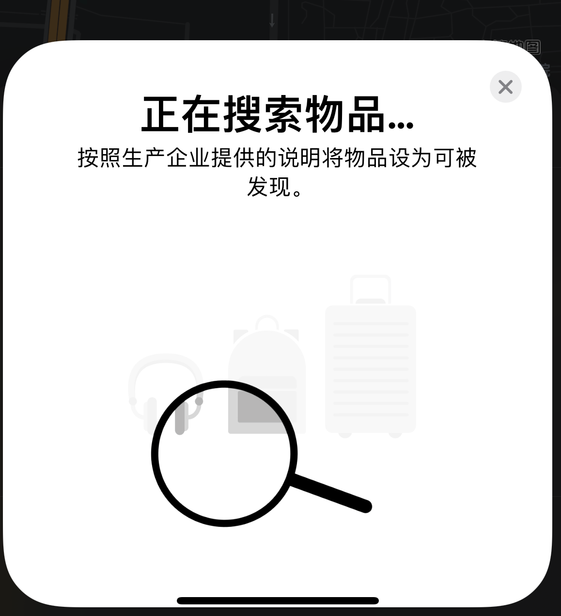 沁源苹果手机维修分享iOS 14.3 隐藏项目 