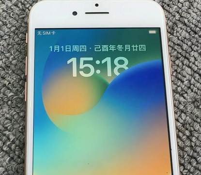 沁源苹果8系统维修分享iPhone8手机系统升级后无法开机如何修复